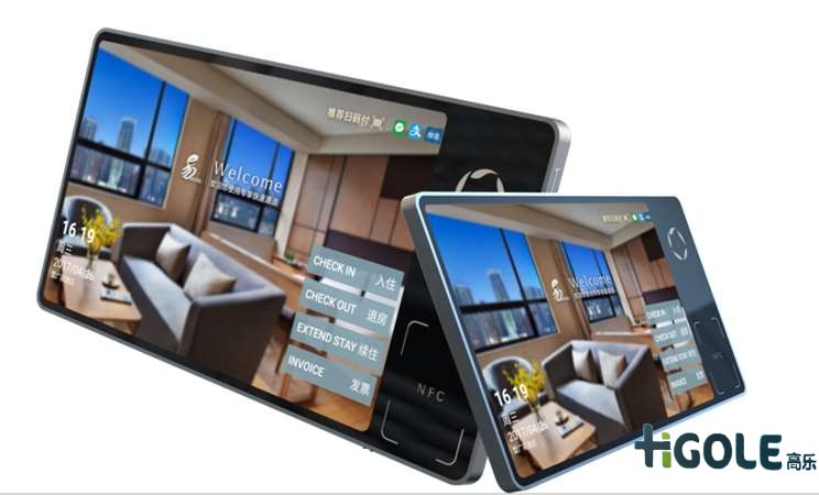 工業平板電腦物聯網