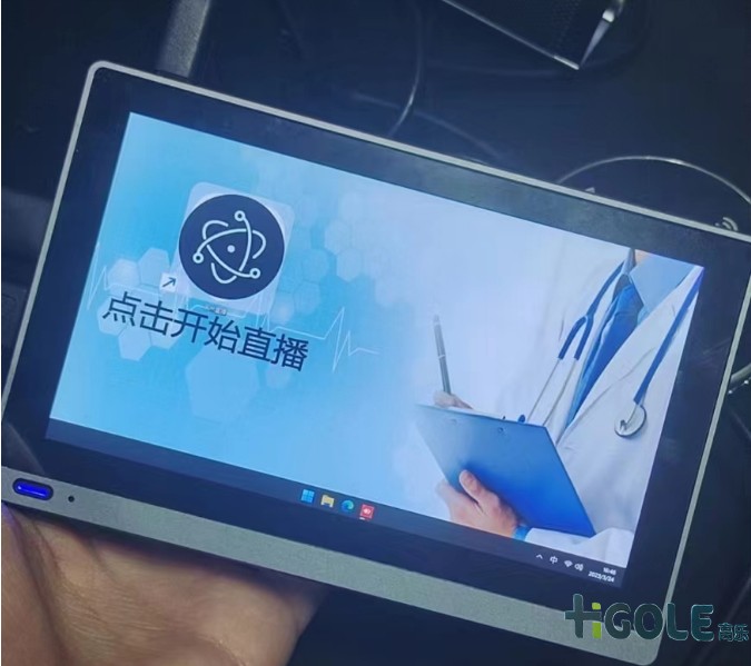 內窺鏡醫療平板