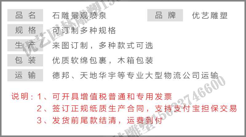 石雕噴泉，大理石噴泉，景區(qū)噴泉廠家