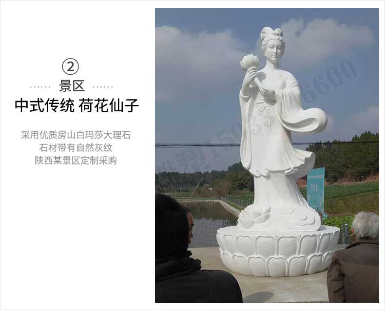 荷花仙子雕塑，石雕荷花仙子，漢白玉荷花仙子