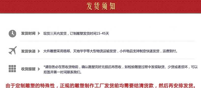 銅雕塑發(fā)貨須知，銅雕塑制作工廠