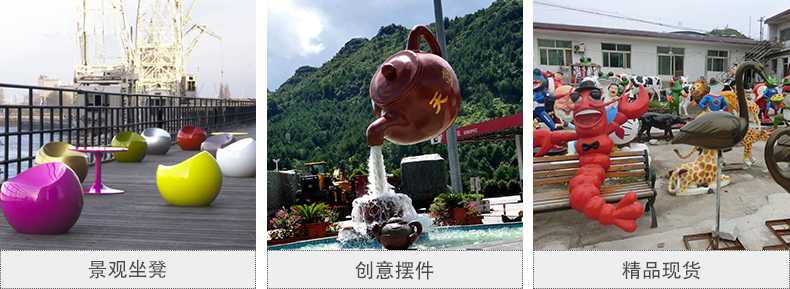 玻璃鋼坐凳，天壺雕塑，仿真景觀擺件