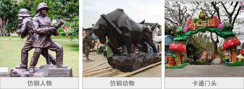 樹脂仿銅雕塑，玻璃鋼仿銅雕塑，仿銅人物動物雕塑