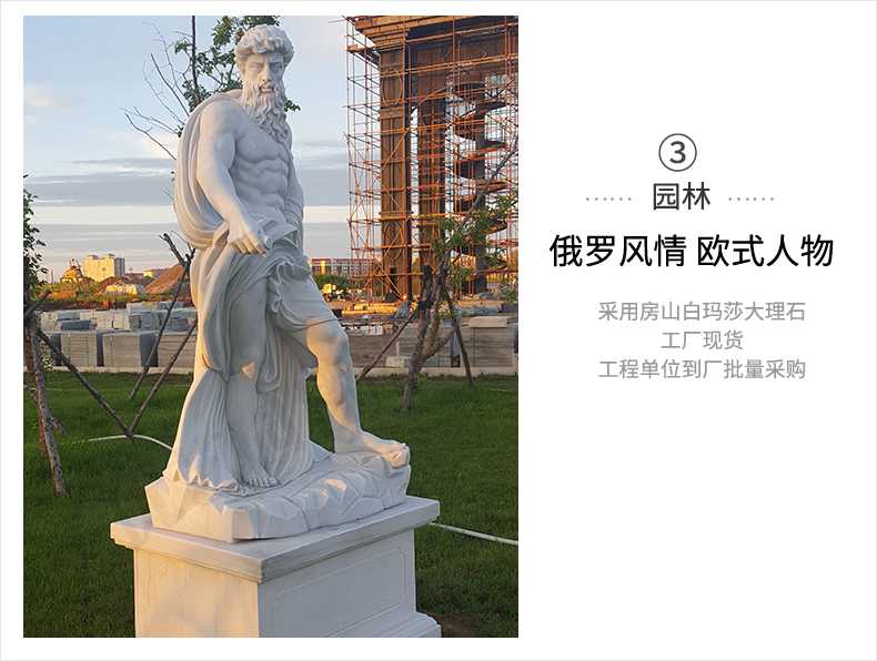 歐式人物雕塑，石雕海神雕塑，景觀人物雕像