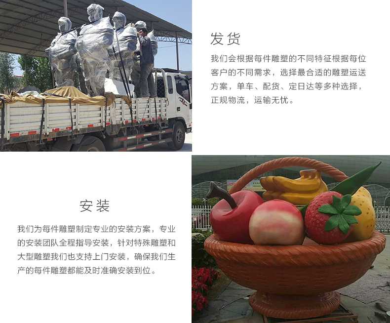 玻璃鋼雕塑工廠，仿真景觀雕塑廠家