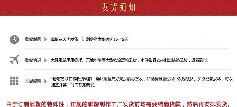 不銹鋼雕塑發(fā)貨須知，景觀雕塑定制