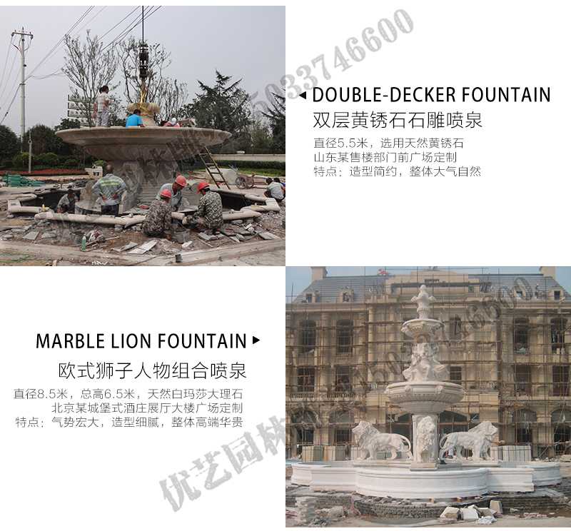 大理石景觀噴泉安裝，大理石景觀噴泉廠家，大型噴泉安裝