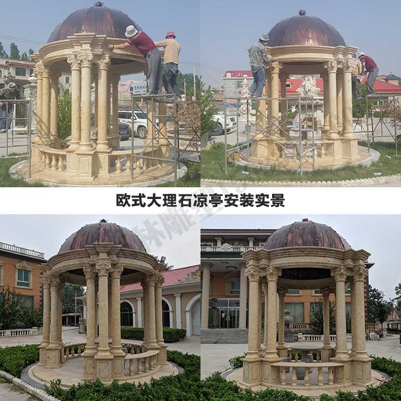 歐式?jīng)鐾ぐ惭b，大理石涼亭，石雕亭子安裝