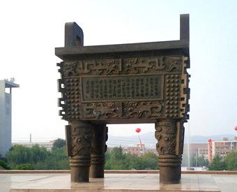銅鼎的擺放有什么講究？
